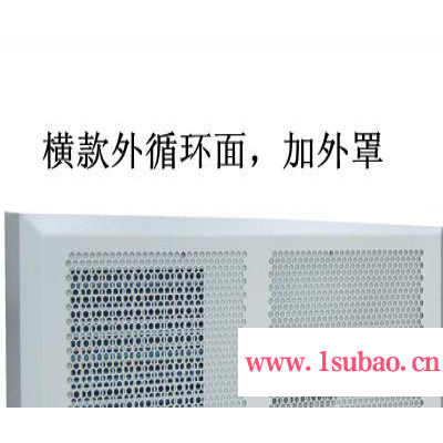 中能制冷400W 工业电气柜空调 机柜空调