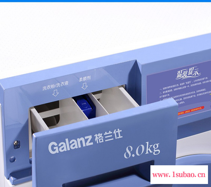 Galanz/格兰仕投币洗衣机 投币洗衣机 刷卡洗衣机 商用自助洗衣机 8公斤容量 滚筒洗衣机 原装洗衣机  联保包邮！图2