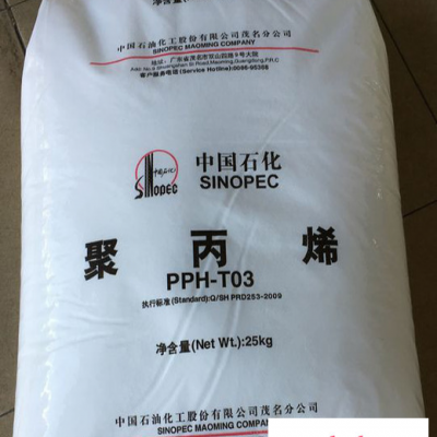 PP  台湾宁波3204适合洗衣机专用料