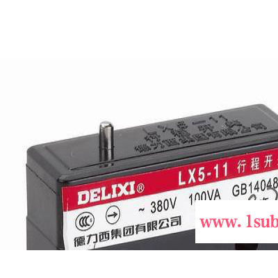 德力西行程开关LX5-11 系列行程开关