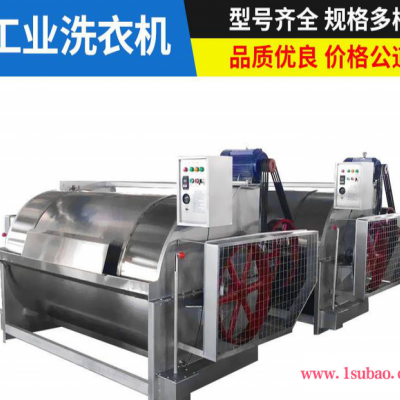 供应海豚XGP型水洗机 全自动工业洗衣机 山东工业洗涤设备厂家