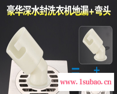 不锈钢地漏 防臭 卫生间浴室洗衣机双用地漏深水封加厚防虫防返味图2