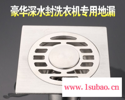 不锈钢地漏 防臭 卫生间浴室洗衣机双用地漏深水封加厚防虫防返味图3