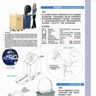 供应；DBA-200型自动打包机接近开关，限位开关2F-1024-25