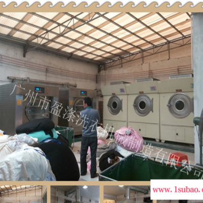 广州盈涤GQ-200洗涤烘干设备， 衣物自动烘干机， 自动干衣机，工业烘干机，洗衣机械厂家