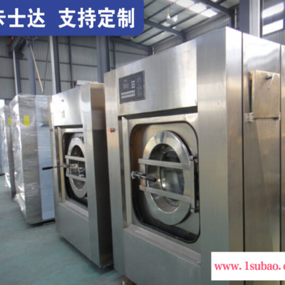 广西柳州 大型工业洗衣机 全自动被套洗脱机 洗涤脱水机厂家 价格实惠