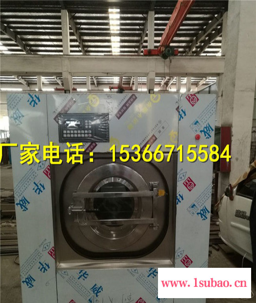 工業用洗衣機，大型工業用洗衣機，工業洗衣機 洗脫兩用機 全自動洗衣機