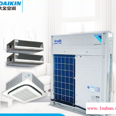 Daikin/大金多联机空调 大金商用空调 大金中央空调主机 大金空调一拖客流一拖七多联机 风管机 大金变频中央空调