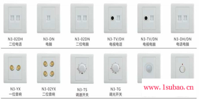 西顿照明 N3-K012  一位双控大跷板开关图3