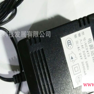光楚常规电源适配器24V3000MA 常规认证开关电源 适配器 充电器