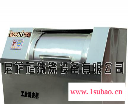 供应尼萨福SXW工业用大型洗衣机求购大型洗衣机