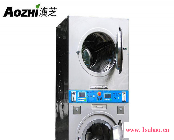 上海澳芝 15kg出口型 自助洗衣机 投币式  自动投币洗衣