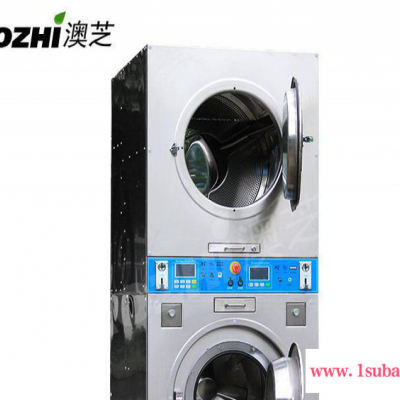 上海澳芝 15kg出口型 自助洗衣机 投币式  自动投币洗衣