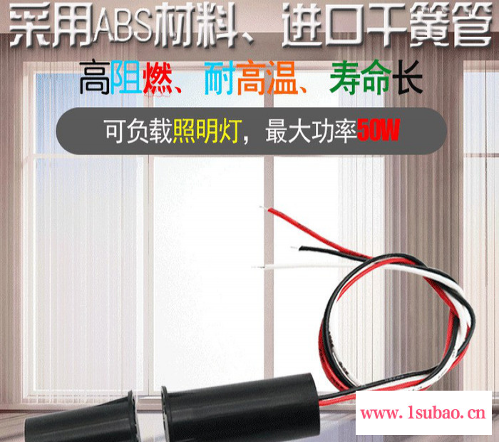 丰豪MC-13暗装大功率可负载12V/24VLED灯衣柜门开灯亮开关橱柜磁控门磁开关图3