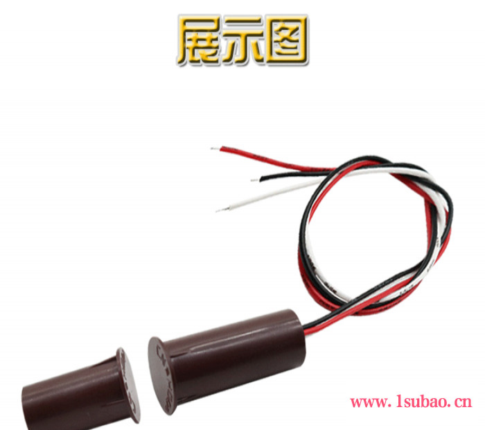 丰豪MC-13暗装大功率可负载12V/24VLED灯衣柜门开灯亮开关橱柜磁控门磁开关图6