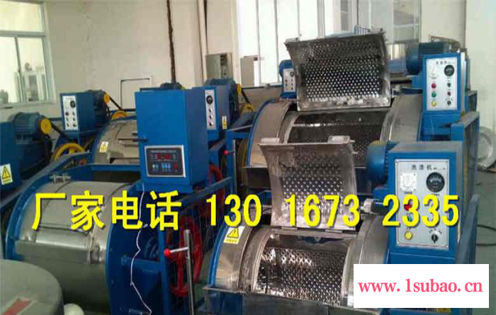 养老院洗衣机，专用洗衣机，水洗机图2