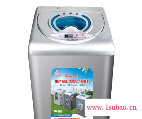 供应凤凰牌XQB52-8088(TICX)单刷卡洗衣机 投币式洗衣机 不锈钢內桶