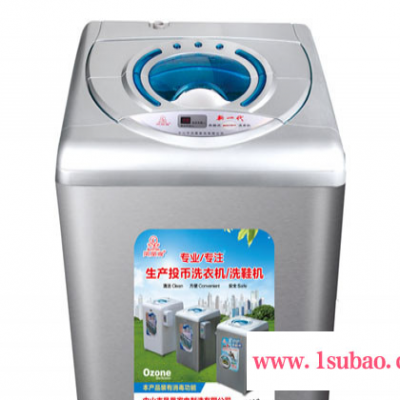 供应凤凰牌XQB52-8088(TICX)单刷卡洗衣机 投币式洗衣机 不锈钢內桶