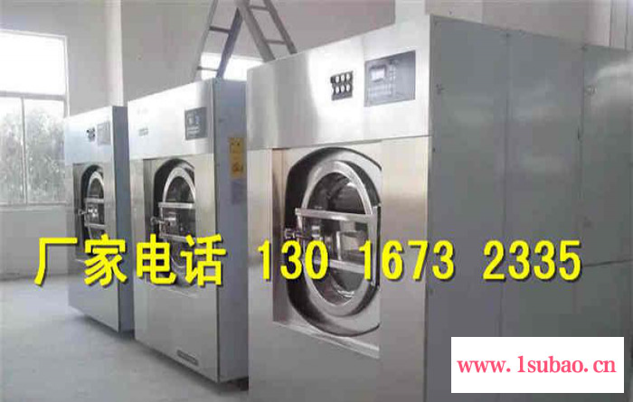 大型工业洗衣机，全自动洗衣机图2