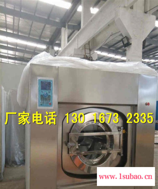 大型工业洗衣机，全自动洗衣机图3