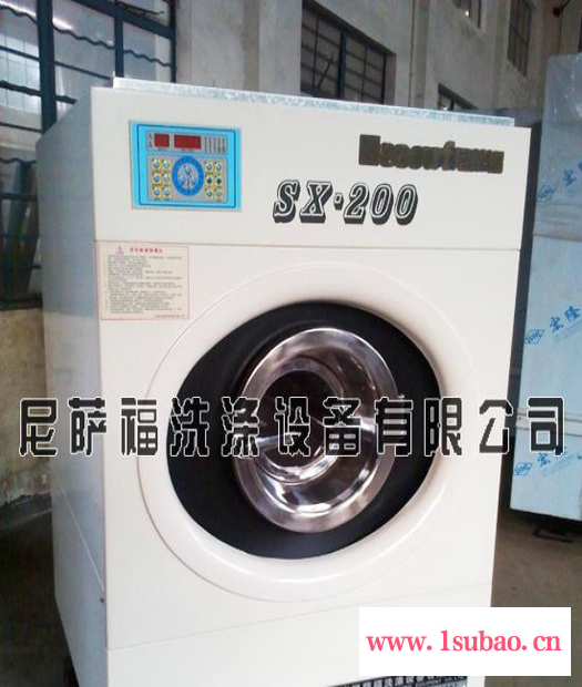 供应尼萨福SX宾馆大型洗衣机医院大型洗衣机图2