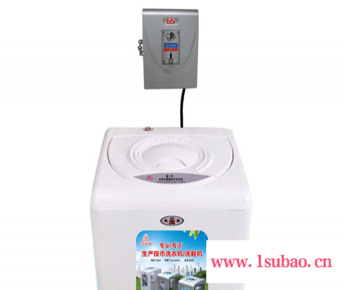 供应凤凰牌分体 投币式洗衣机 型号XQB52-8088CFX 商用洗衣机系列