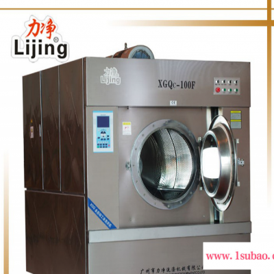 供应广州洗衣房水洗机 水洗设备 工业洗衣机洗脱机 大型洗衣机