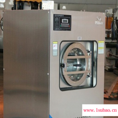 **工业洗涤设备 广州力净工业洗衣机 洗脱烘干一体机 25公斤专用洗衣机