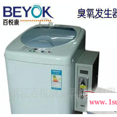 生产智能投币洗衣机 专用臭氧发生器
