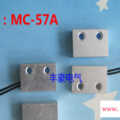 丰豪MC-57A金属外壳铁门探测?？１湛裳∶沤趴孛糯疟ň?/></a>
<div><a href=