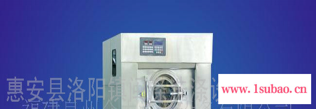 全自动工业用洗衣机，洗涤机械设备，水洗设备_1