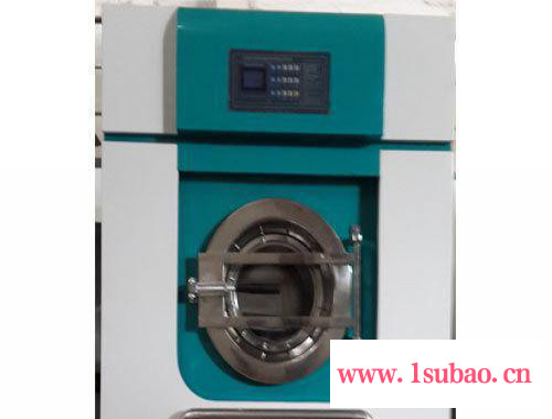 全自动变频水洗机25公斤 干洗店水洗设备　大型洗衣机设备