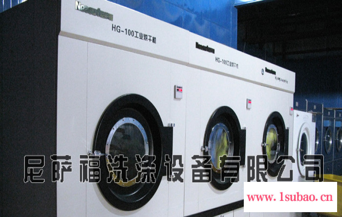 全自动洗衣机，工业洗衣机，洗衣房洗涤设备图2