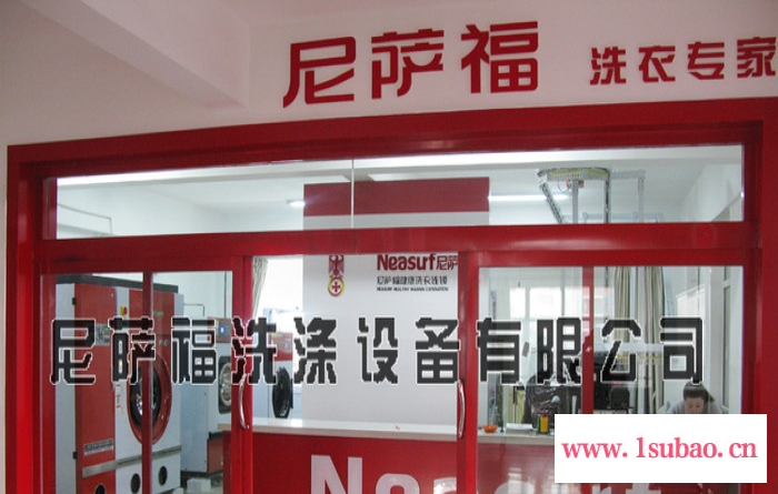 全自动洗衣机，工业洗衣机，洗衣房洗涤设备图3