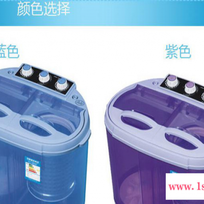 供應熊貓XPB28-1806迷你洗衣機