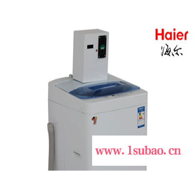 供应海尔HaierXQB60-M918海尔6KG投币洗衣机