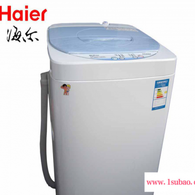 供应海尔HaierXQB50-M1258海尔5公斤投币洗衣机