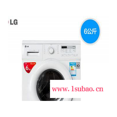 供应LG WD-N12435D 6公斤滚筒洗衣机 全自动变频智能静音