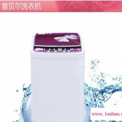 供應熊貓XQB35-8010迷你洗衣機