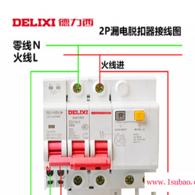 德力西 漏电保护器DZ47过压欠压保护器漏电开关带过欠压保护断路