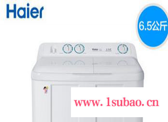 供应Haier/海尔 XPB65-1186BS AM/6.5公斤半自动波轮洗衣机