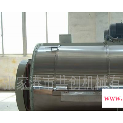 供應共創20KG 30KG 50KG 70KG 100KG工業洗衣機