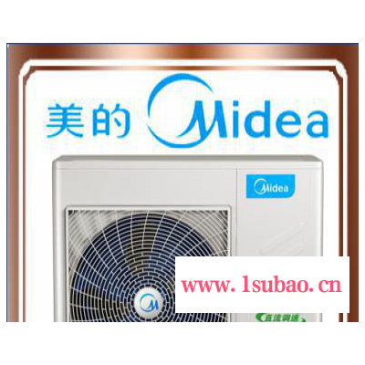 供应美的Midea美的中央空调MDVH-V100W/N1-520