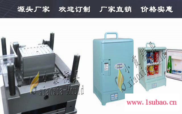 冰箱模具   空调模具   电水壶模具   电饭煲模具源头工厂图6