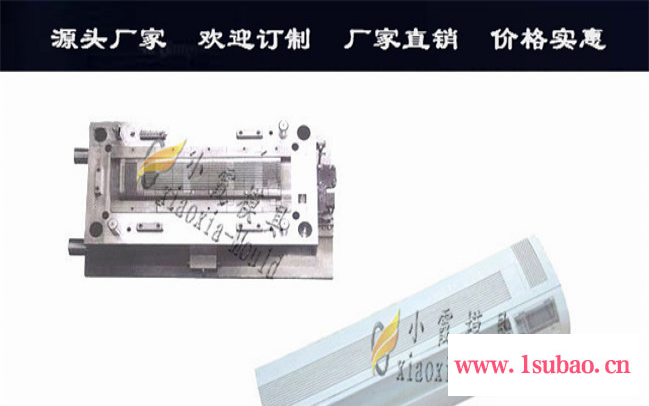 冰箱模具   空调模具   电水壶模具   电饭煲模具源头工厂图4