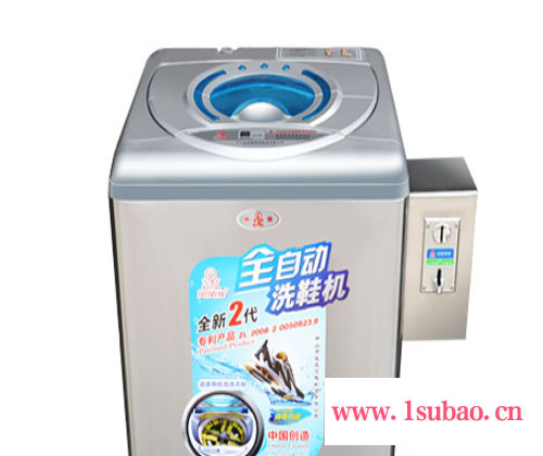 供应凤凰牌投币洗鞋机 投币式洗衣机 型号SQB50-2008 全不锈钢外箱