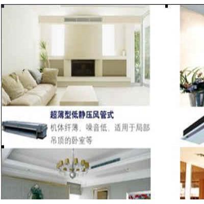 陕西渭南家用中央空调销售公司 奥克斯Aux风管机1.5P价格 奥克斯优惠价格就找安林制冷 四面出风天花机嵌入式空调