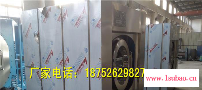 节能型变频洗脱机 全自动工业洗衣机图2