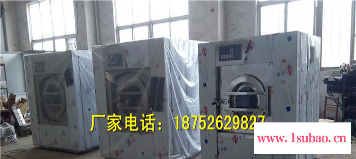 节能型变频洗脱机 全自动工业洗衣机图4