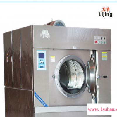 广州力净二合一工业洗衣机100KG洗脱机 商业用洗脱机